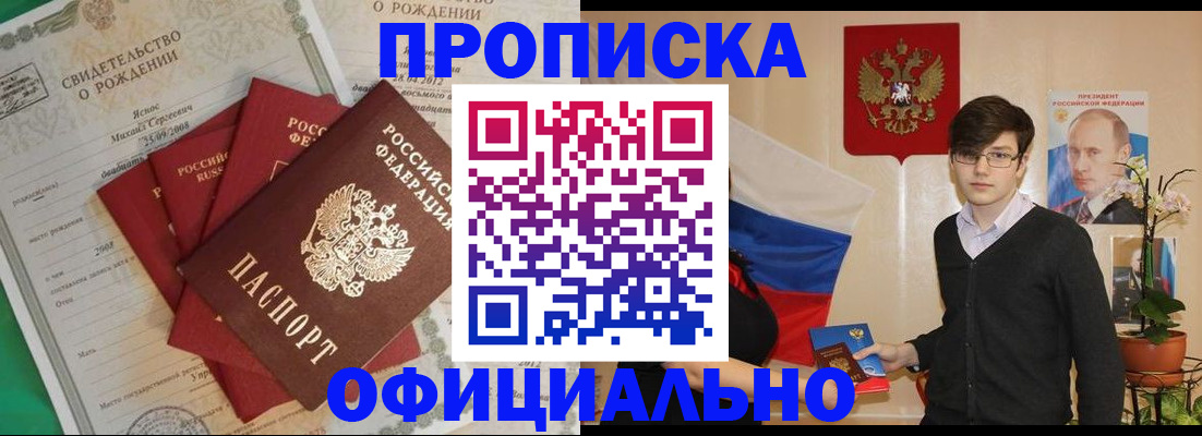 временная регистрация госуслуги в Иркутской области